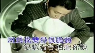 郑钧 - 天下没有不散的筵席