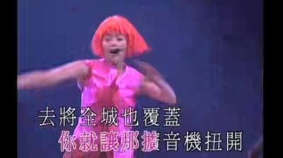 容祖儿 - 隆重登场