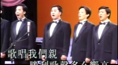 中央乐团合唱团 - 歌唱祖国