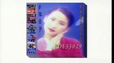 汤宝如 - 没有回忆的冬季