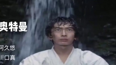 李梦龙 - 雷欧奥特曼主题曲《雷欧奥特曼》，红色狮子，超燃的歌。