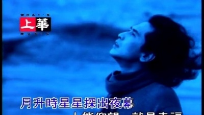 齐秦 - 丝路