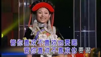 阿鲁阿卓 - 敬酒歌