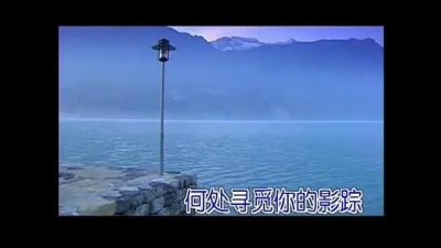 黑鸭子演唱组 - 高原红