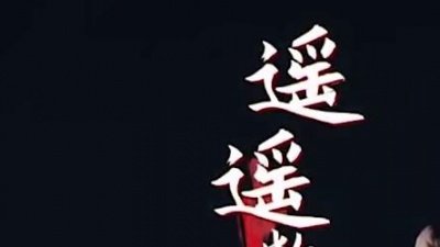 Felix - ##中国新说唱  2020 ##GAI  公演太炸了！简直酣畅淋漓！爷青回！