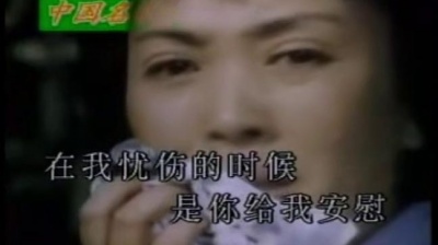 李谷一 - 心中的玫瑰