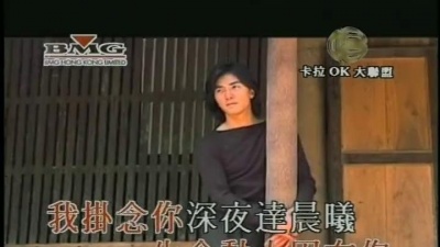 郑伊健 - together