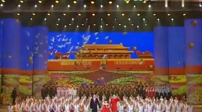 刘德华、毛阿敏、豆豆 - 今天是你的生日 (庆祝新中国60周年文艺晚会)