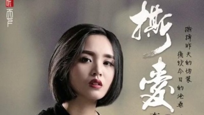 叫我老伯 - 挪威的森林-李梦瑶(女声版)