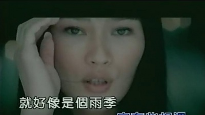 温岚 - 蓝色雨