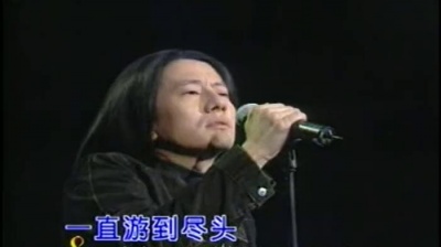 郑钧 - 流星