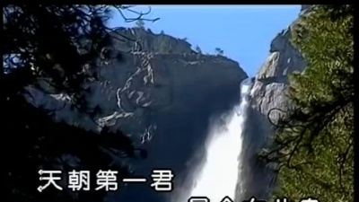 李娜 - 武则天