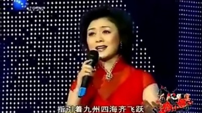 小胖肥肥 - 京剧名家李胜素演绎 梦北京