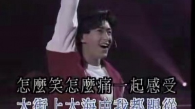 林志颖、张卫健 - 真真假假+不是每个恋曲都有美好回忆