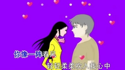 阿桑 - 野百合也有春天 (KTV版)