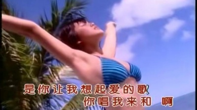 林翠萍 - 让我想起爱的歌