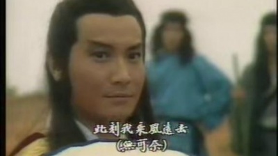 关菊英 & 影视原声 - 两忘烟水里 <82版 天龙八部>主题曲