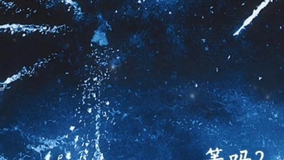 豆豆果 - 方觉夏、吴晛、裴听颂、马正阳《夜游》饭制版