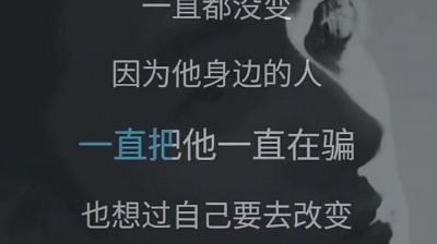 豆豆果 - 沐泽、泽豪《星星还是那么亮 (男生版)》歌词版