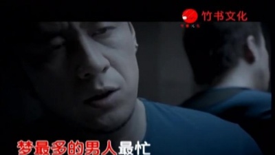 杨坤 - 我比从前更寂寞
