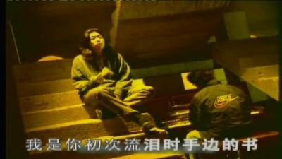 老狼 - 模范情书
