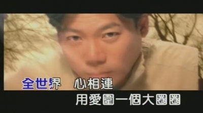 巫启贤 - 团圆