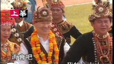 动力火车 - 再会吧我的心上人