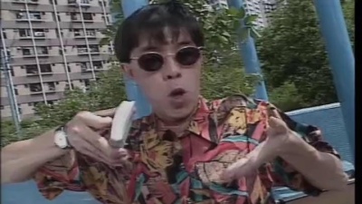 许冠杰 - 鬼马双星