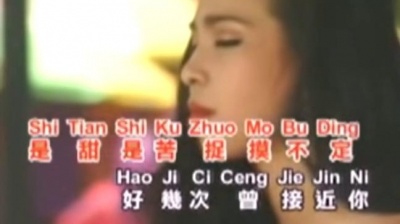 龙飘飘 - 叫我如何