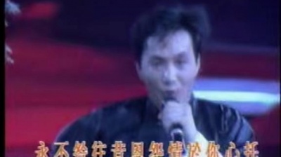 许冠杰 - 阿郎恋曲 字幕现场版