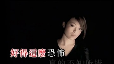 容祖儿 - 借过