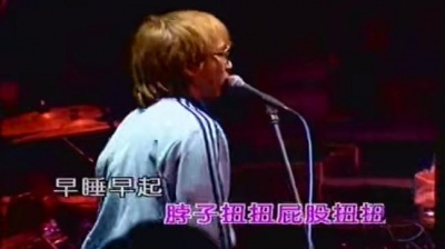 Twins - 健康歌