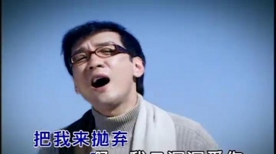 李茂山 - 深深的爱