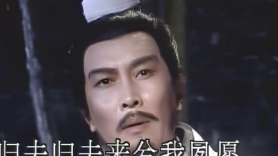 戴建明 - 有为歌