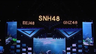 SNH48 - 夏日悸动