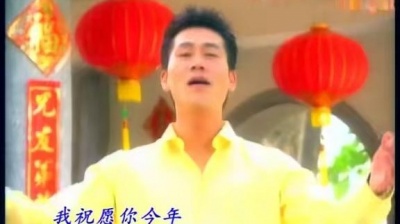 卓依婷 / 罗时丰 / 焦恩俊 / 罗宾 - 发财发财 & 欢乐歌声满人间 & 年年快乐似神仙