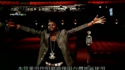 Akon - Lonely