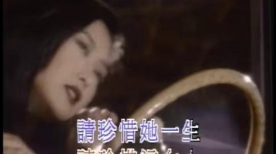 叶玉卿 - 难忘的一吻