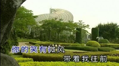 满文军 - 今生今世