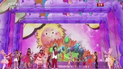 王一鸣、林妙可、仔仔王世刚、豆豆 - 爱我你就亲亲我 2011春节联欢晚会 现场版
