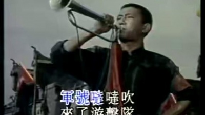 未知歌手 - 小号手之歌 (KTV版)