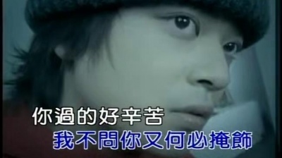 陈晓东 - 我比谁都清楚