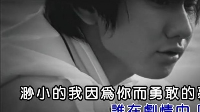 林俊杰 - 转动