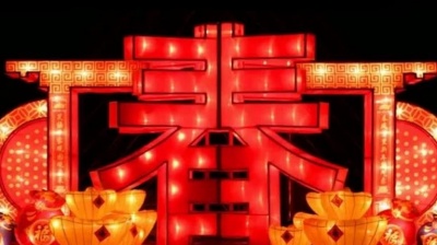 豆豆果 - 高胜美《新年喜洋洋+恭喜发财+新年好+迎春花》饭制版
