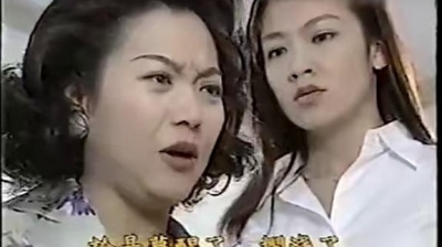 萧亚轩 - 最熟悉的陌生人 2000 中视<紅颜花>片头曲
