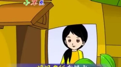 儿童歌曲 - 人人叫我好儿童