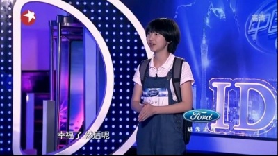 汪睿、中国梦之声 - 幸福了 然后呢