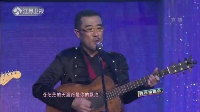 纵贯线 - 恋曲 1990 江苏卫视跨年晚会版