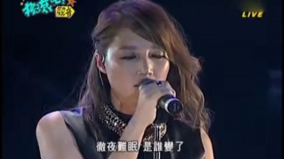 A-Lin - 幸福了 然后呢