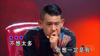 蒙面歌王 - 黑色幽默 (KTV版)